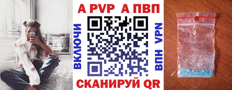 Альфа ПВП СК  как найти закладки  Инта 