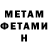 МДМА VHQ Gabi Sad