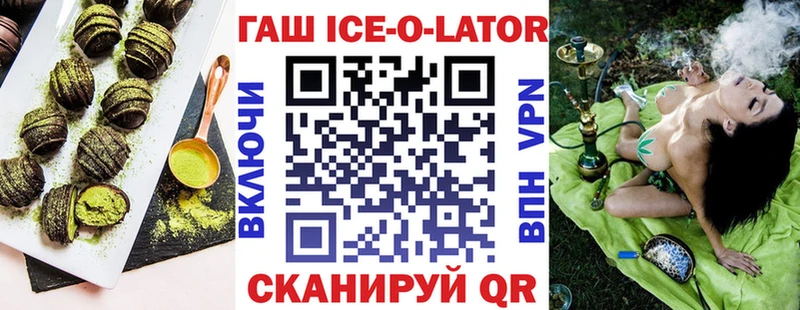 Еда ТГК марихуана  kraken как войти  Инта 