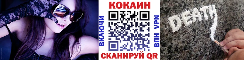 Кокаин Fish Scale  Инта 