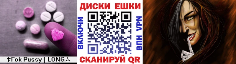 Экстази Дубай  ссылка на мегу ONION  Инта 