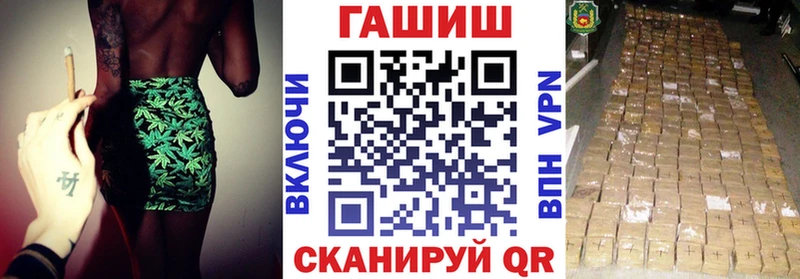 цена   мега ссылка  ГАШ индика сатива  Инта 