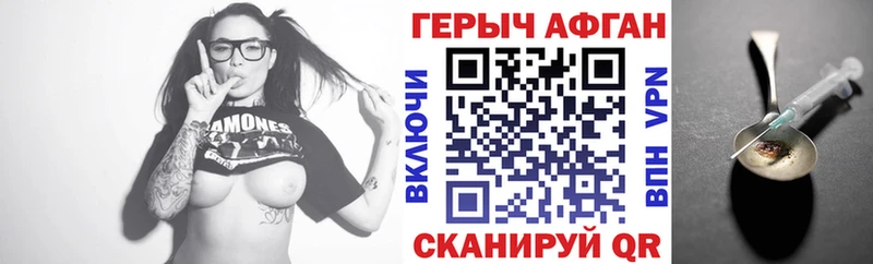 наркота  Инта  ГЕРОИН хмурый 
