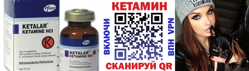 купить  сайты  площадка как зайти  КЕТАМИН ketamine  Инта 