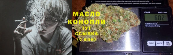мяу мяу мука Нязепетровск