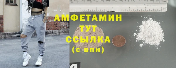мяу мяу мука Нязепетровск