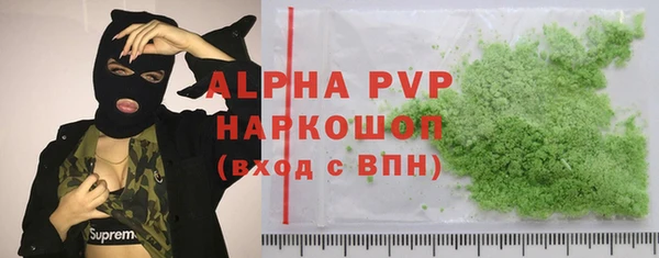 прущая мука Нягань