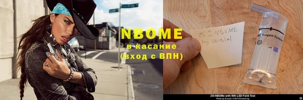 прущая мука Нягань