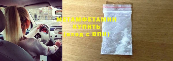мяу мяу мука Нязепетровск