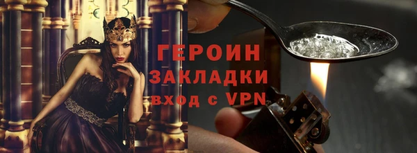 мяу мяу мука Нязепетровск