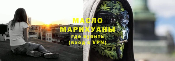 экстази Новозыбков