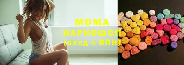 марки lsd Бабаево