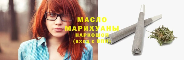 spice Ахтубинск