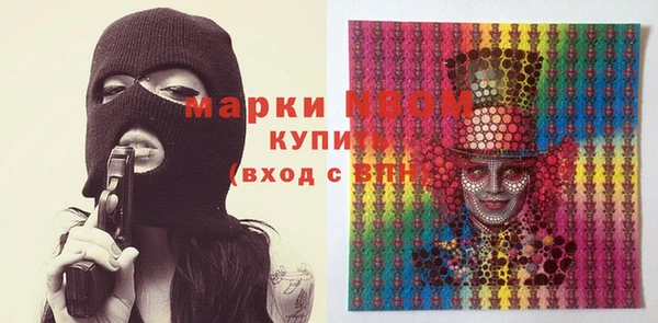 мяу мяу мука Нязепетровск