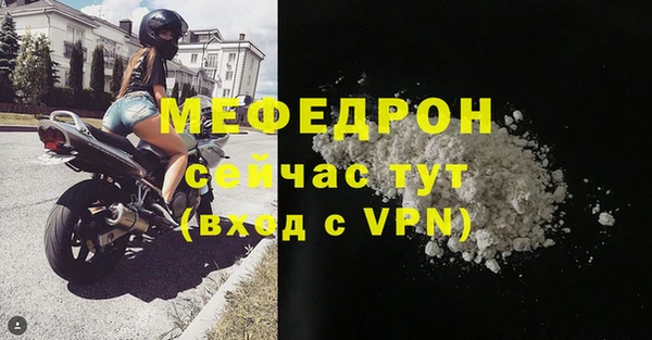 мяу мяу мука Нязепетровск