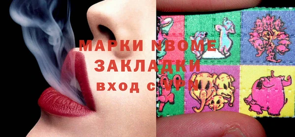 мяу мяу мука Нязепетровск