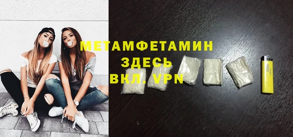 дмт Няндома