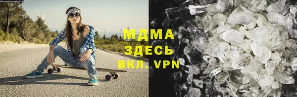 мяу мяу мука Нязепетровск