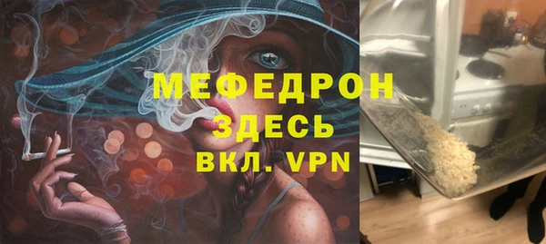 мяу мяу мука Нязепетровск
