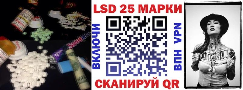 Лсд 25 экстази ecstasy  кракен сайт  Инта 