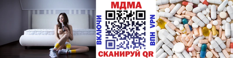 МДМА молли Инта