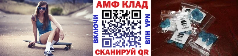 Первитин кристалл  Инта 