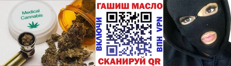 сколько стоит  Инта  ТГК THC oil 